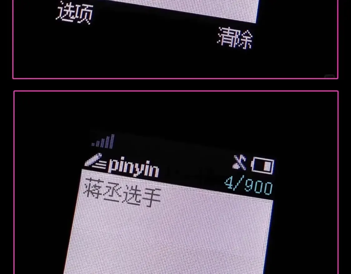 第22期 特别企划：快来换《撒野》朋友圈封面！4