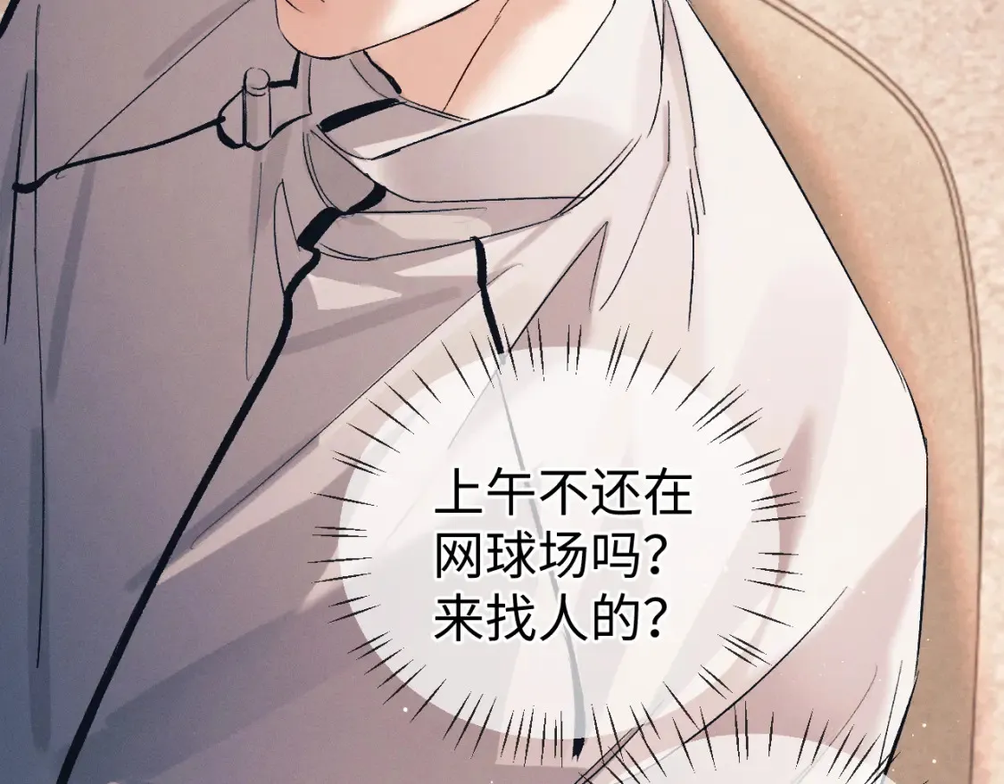 第120话 大飞为何这样42