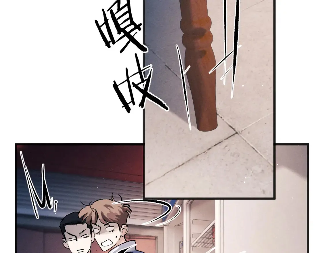 第89话 在想什么事？54