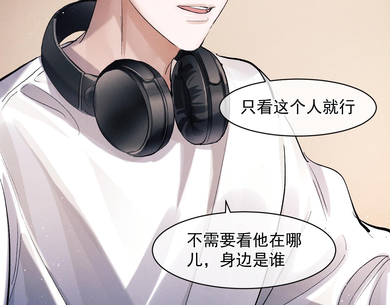 第47话 大飞喜欢谁？73