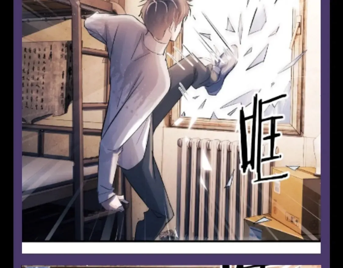 第15期 特别企划：蒋丞星座分析之巨蟹座18