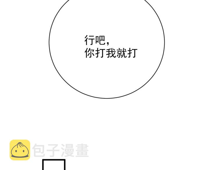 第28话 快要疯了49