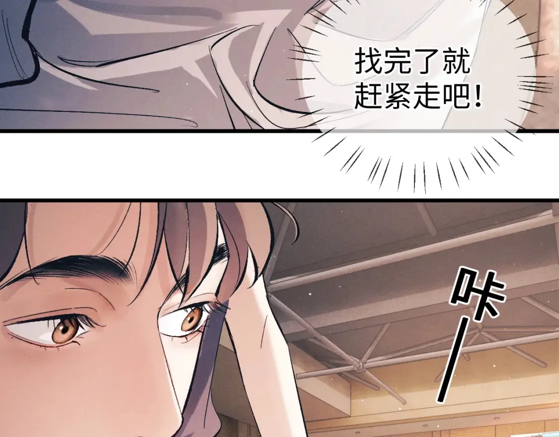 第120话 大飞为何这样43