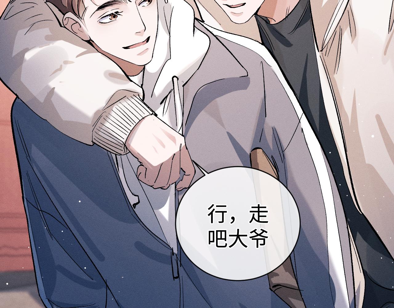 第78话 丞哥心疼了72