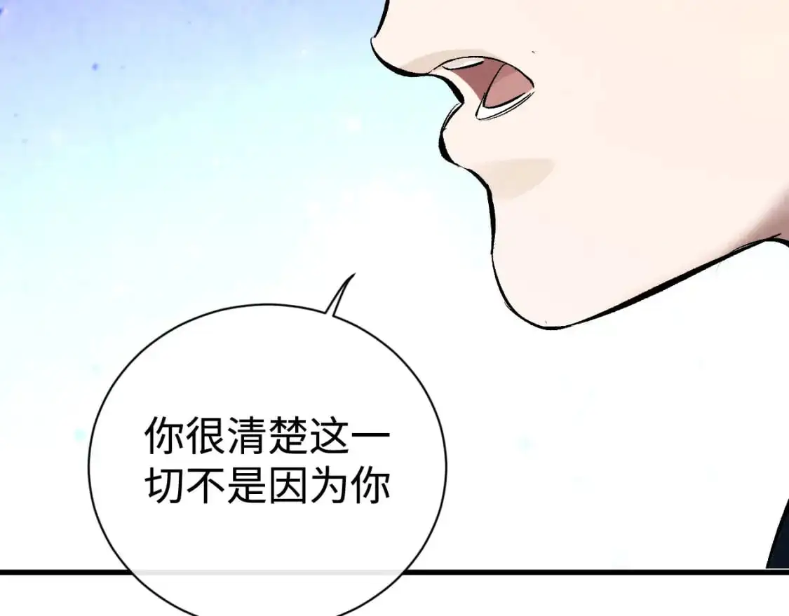 第106话 大飞……我有点难受61