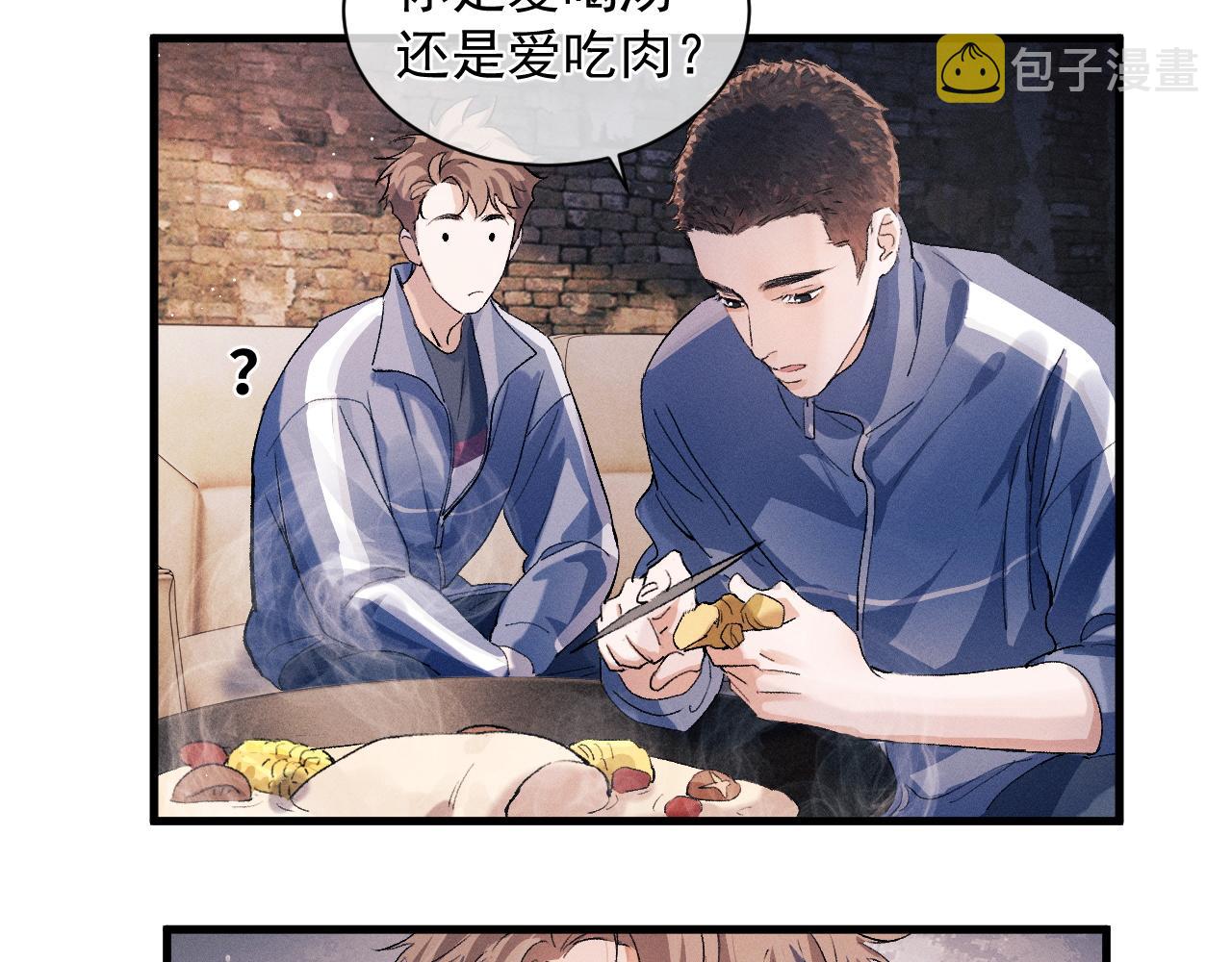 第38话 大飞的秘密23