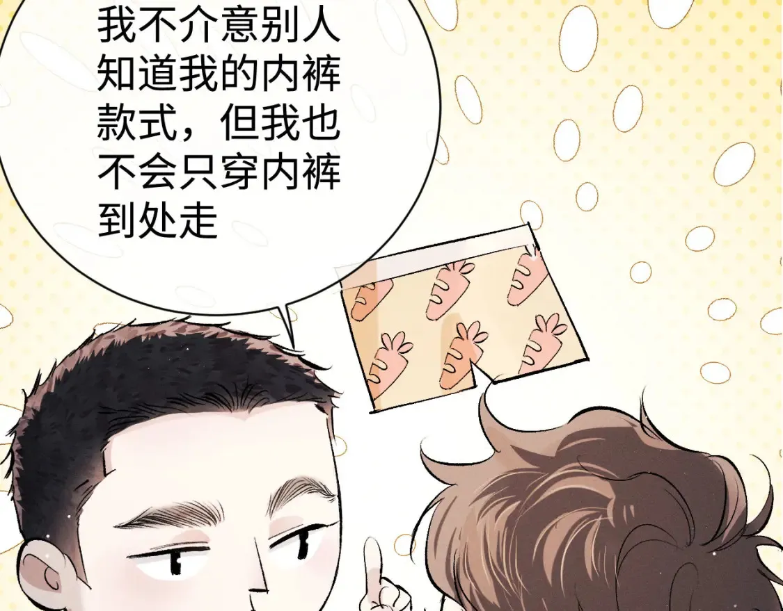 第86话 我的把柄48