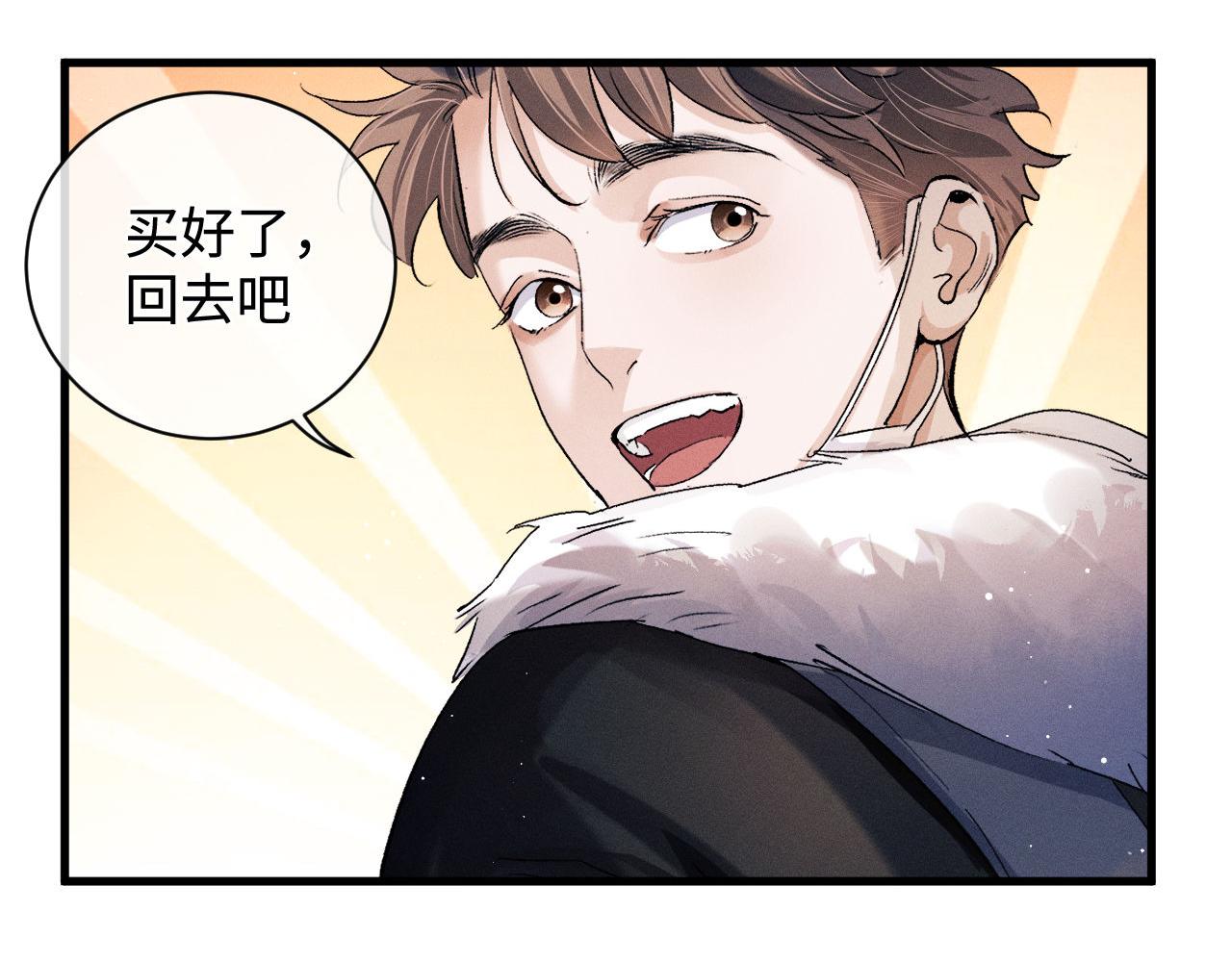 第65话 强做镇定11