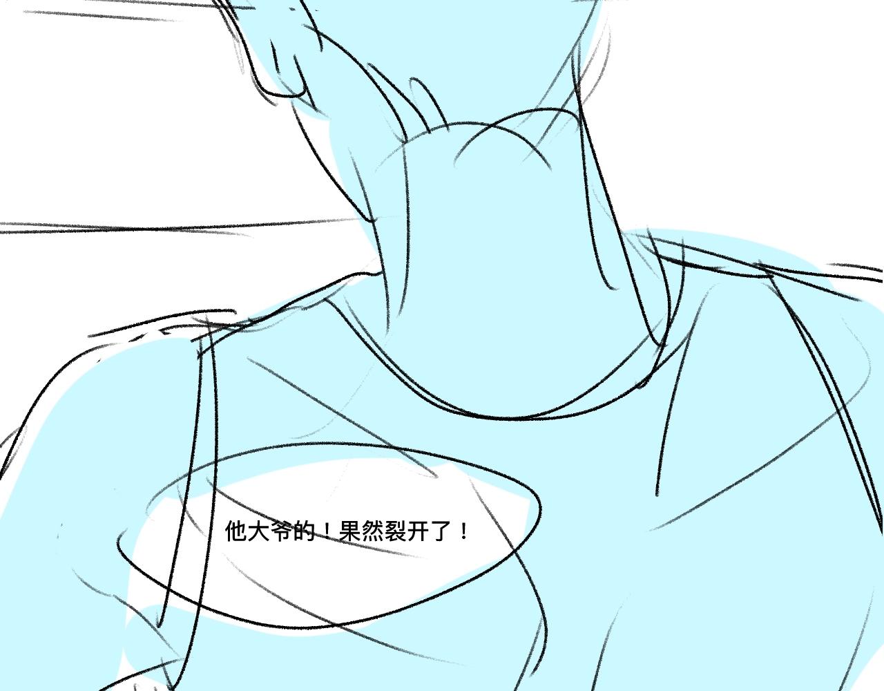 第33话 不经意的靠近79