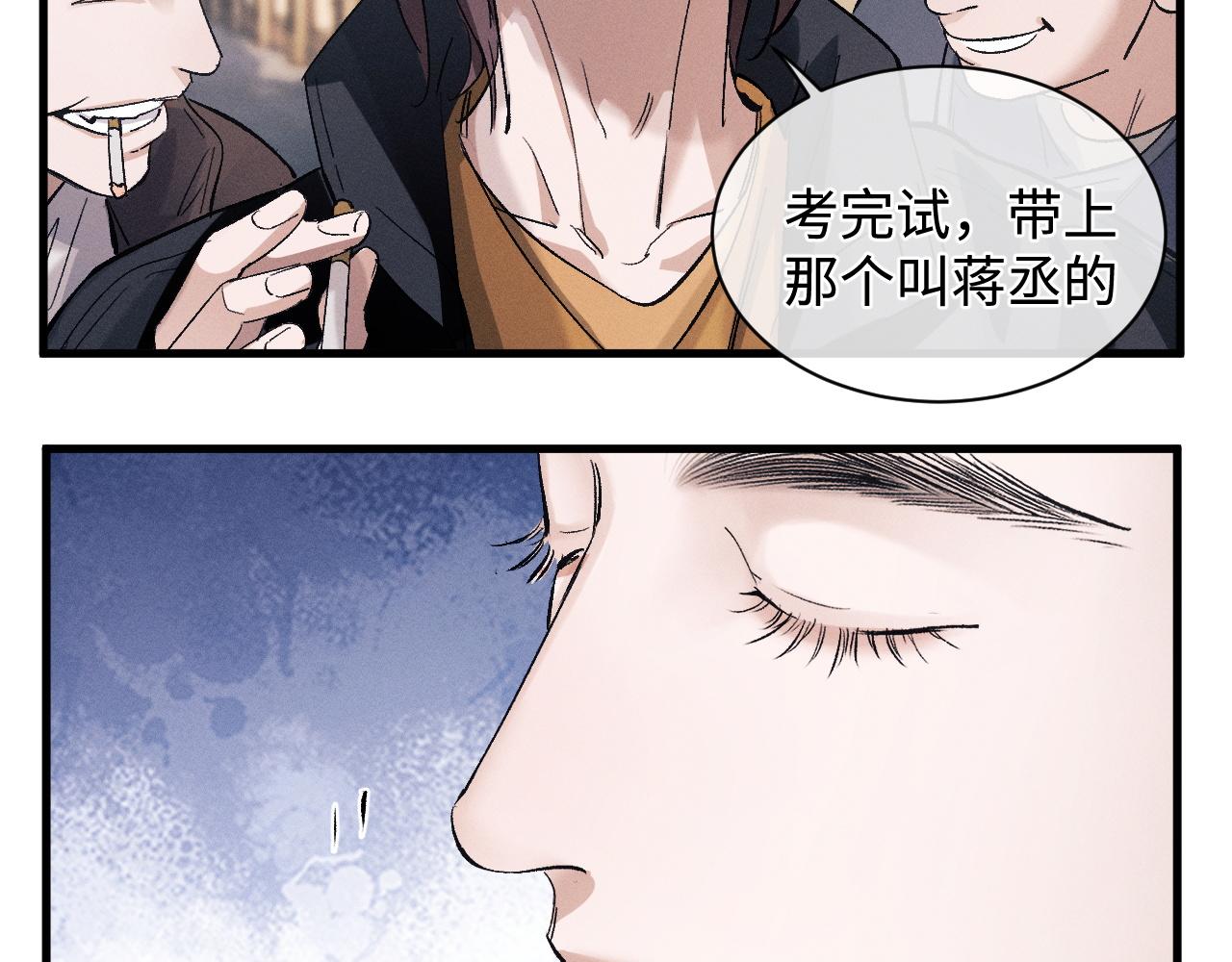 第64话 霸气护夫！33