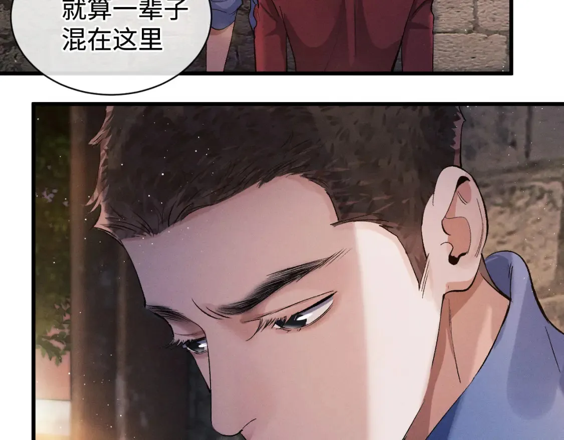 第69话 直接解决吧51