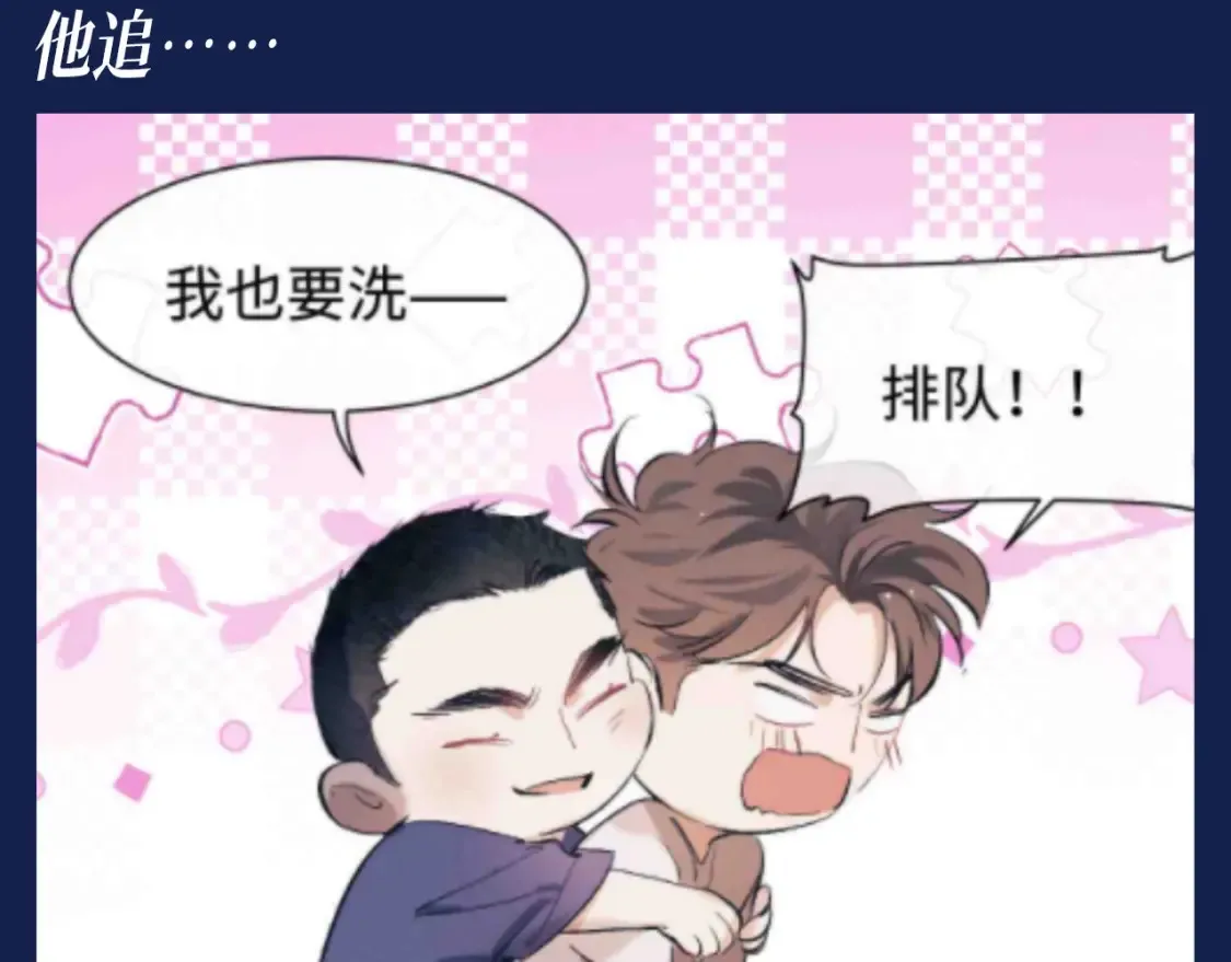 第25期 特别企划：顾飞星座分析之处女座14