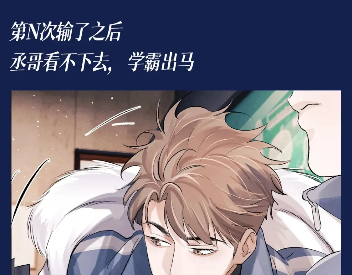 第9期 整活企划：来自学霸丞的技术指导！8