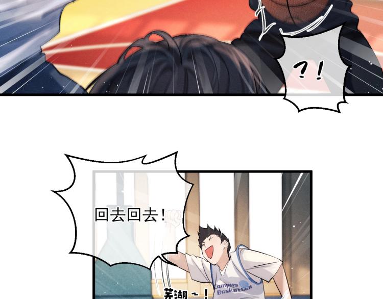 第30话 激情篮球赛7