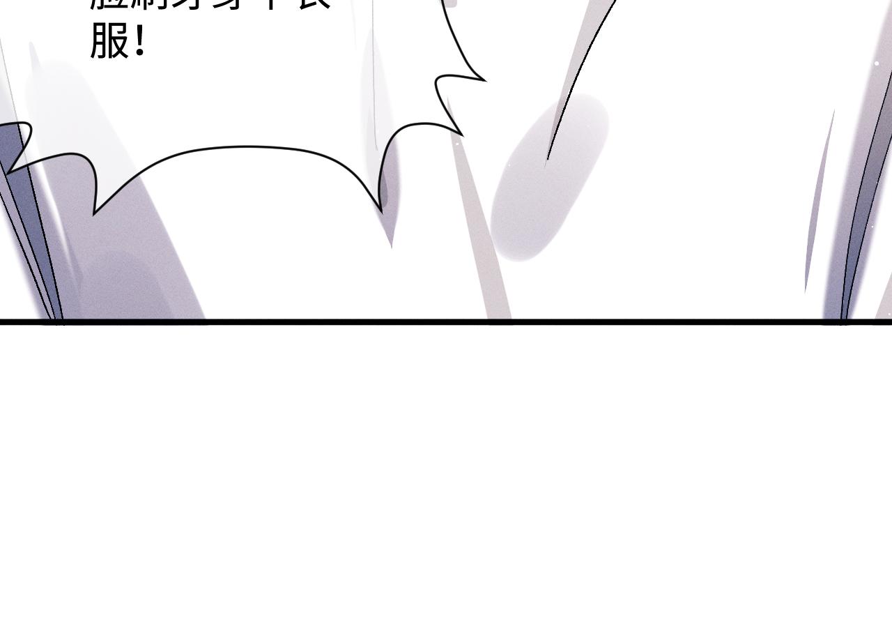 第74话 是谈恋爱还是谈个恋爱？88