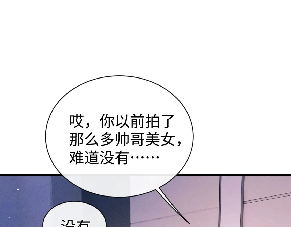 第110话 丞哥带你去过生日3