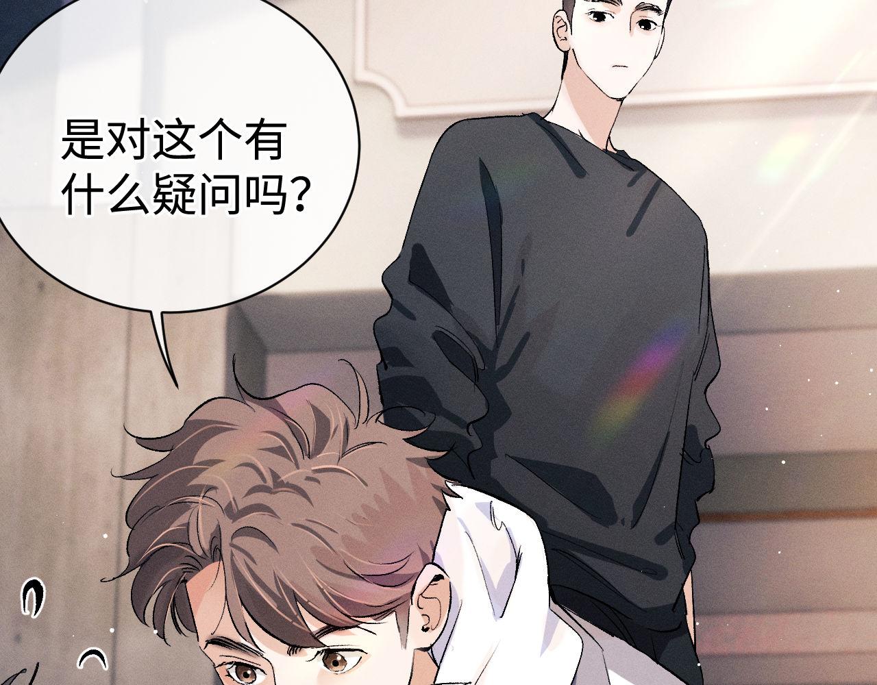 第81话 潘智来了！20