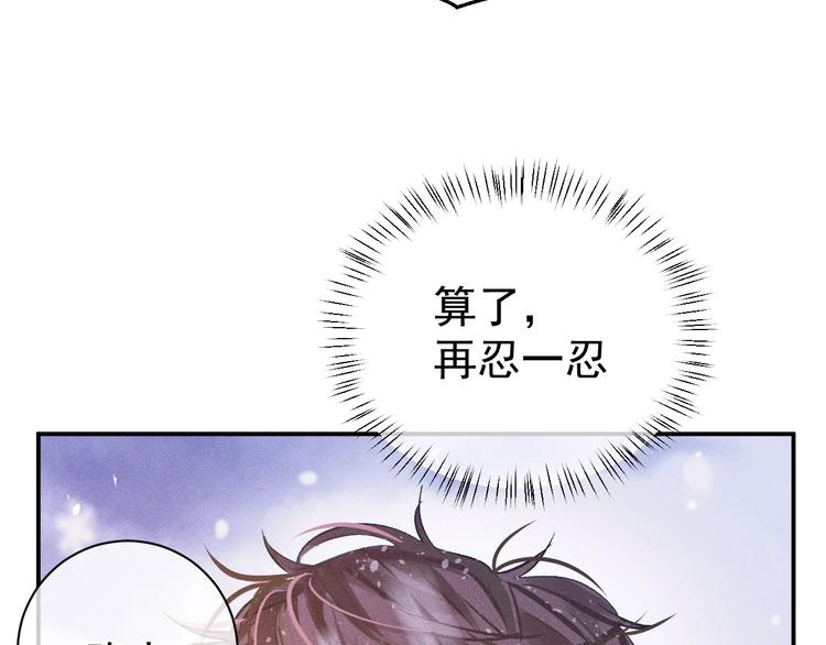 第1话 你妹在我手里114