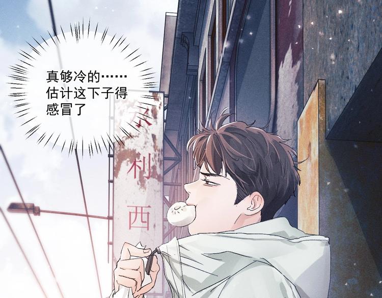 第3话 让我抚慰你吧108