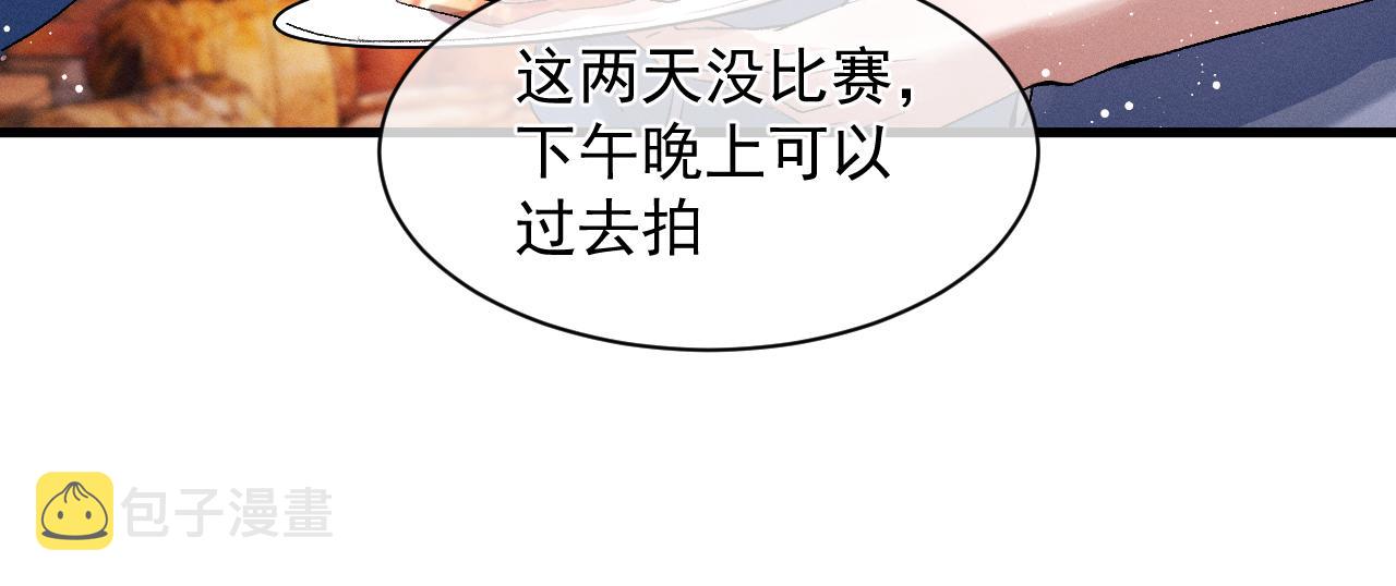 第44话 安心的拥抱68
