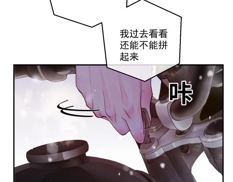 第1话 你妹在我手里135