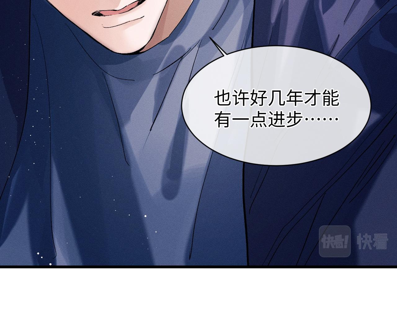 第55话 什么是真正的学霸41