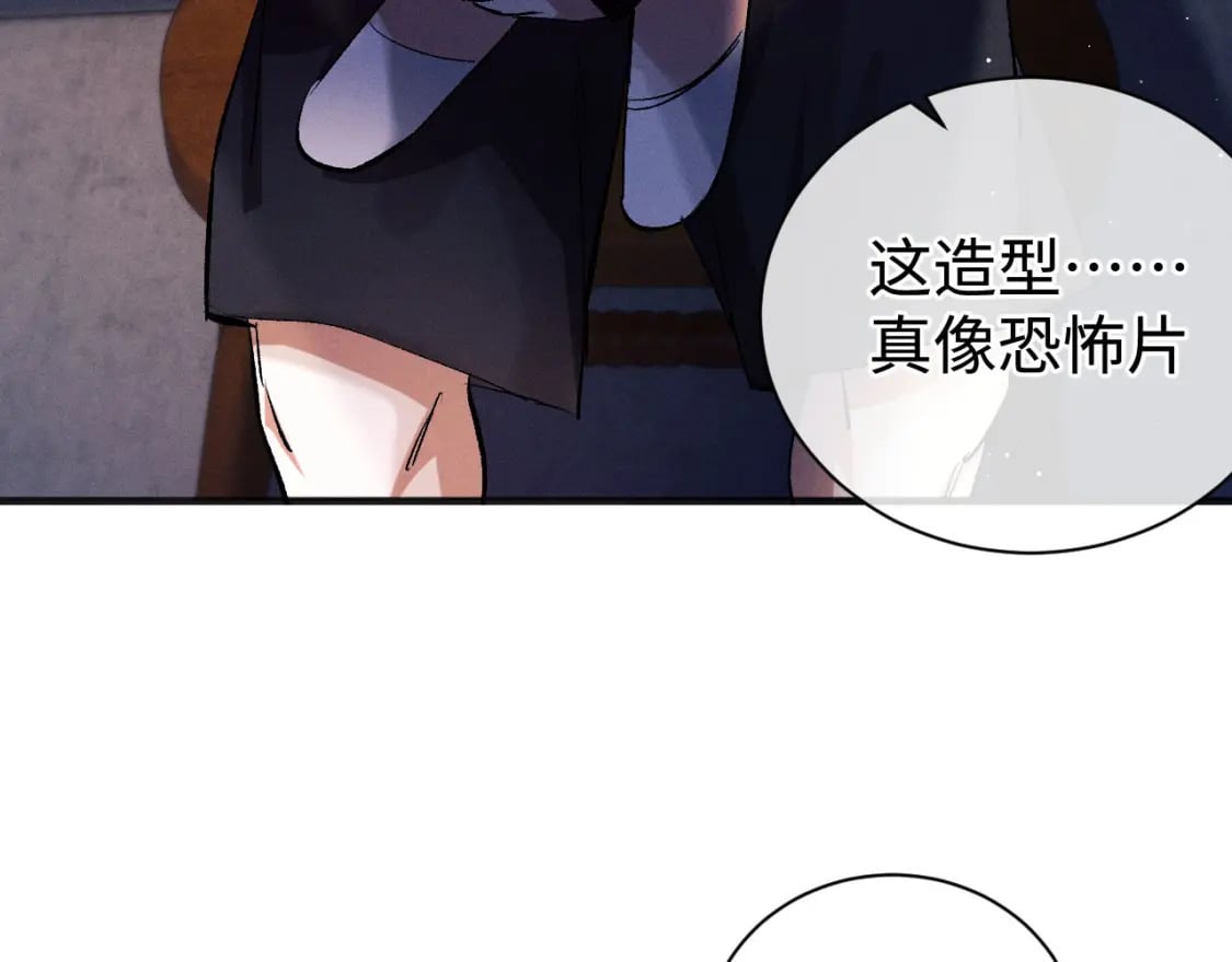 第88话 对，跟我一样纯情3