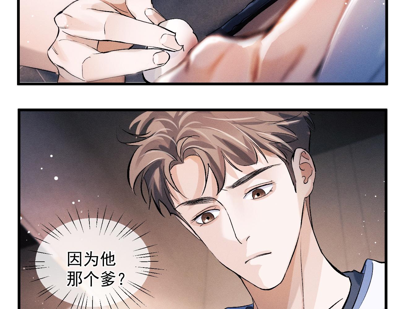 第34话 亲手包扎63
