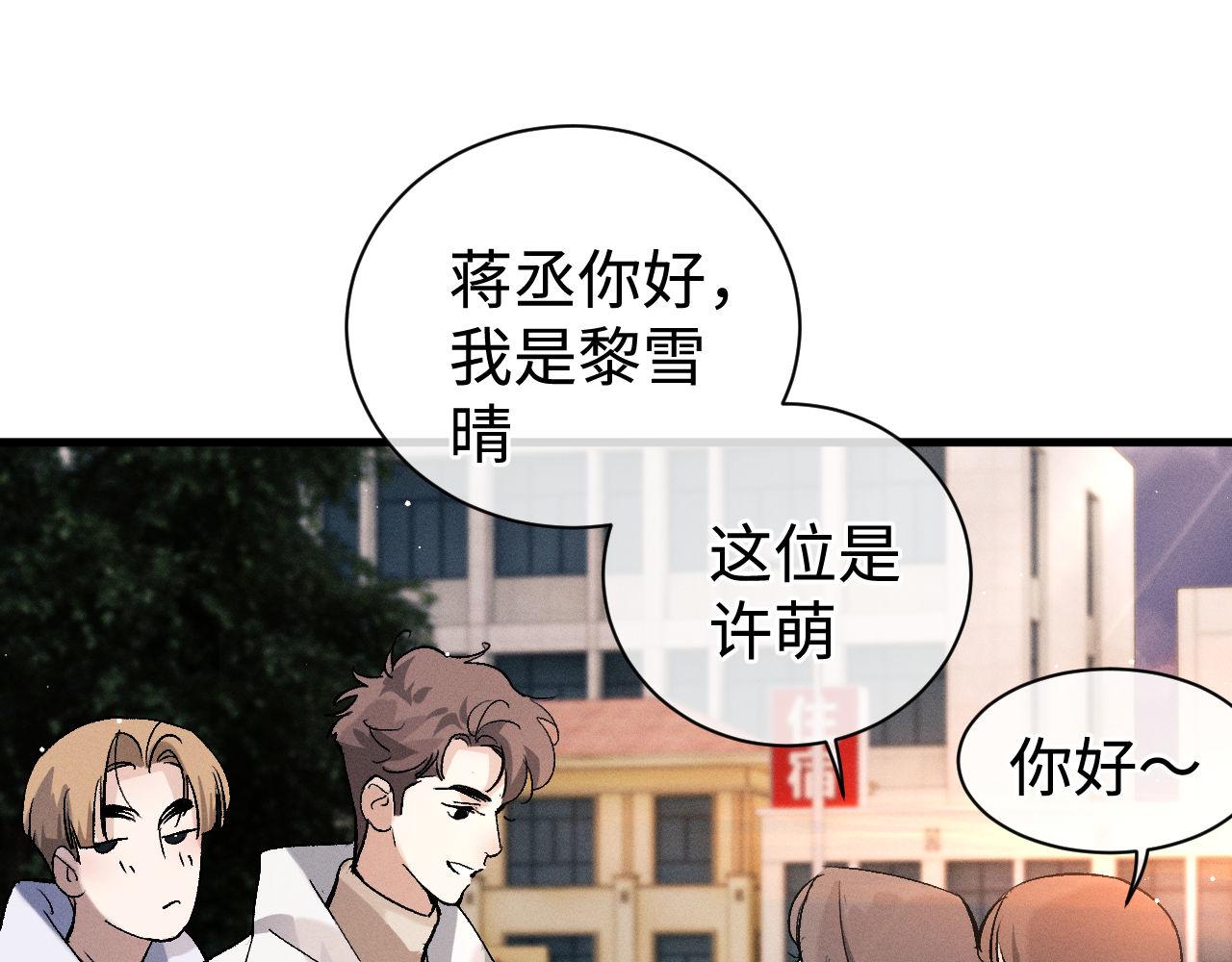 第81话 潘智来了！60