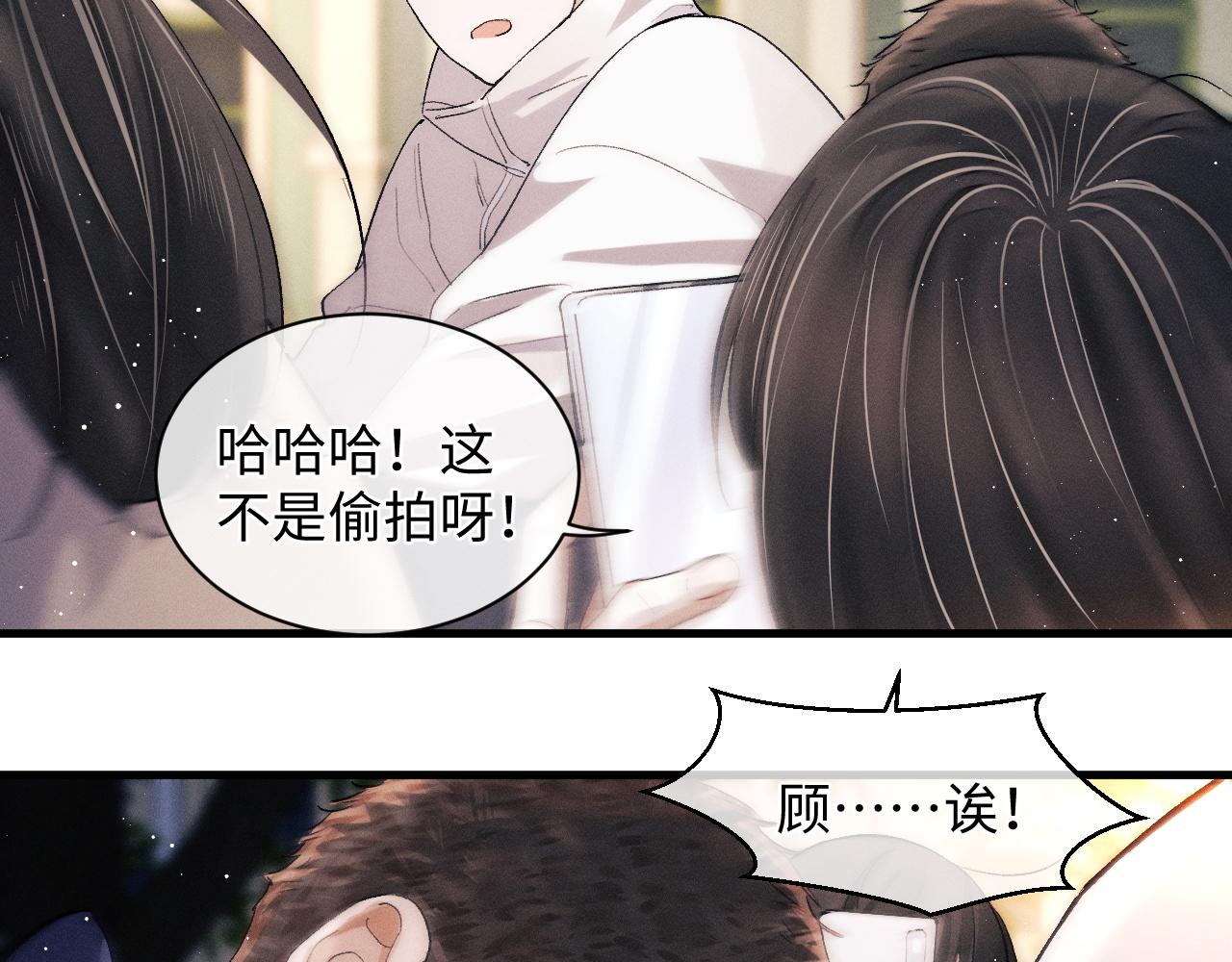 第58话 被拿捏住了27