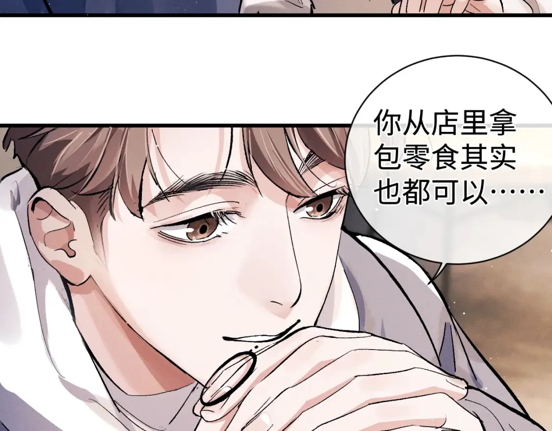 第75话 礼物68