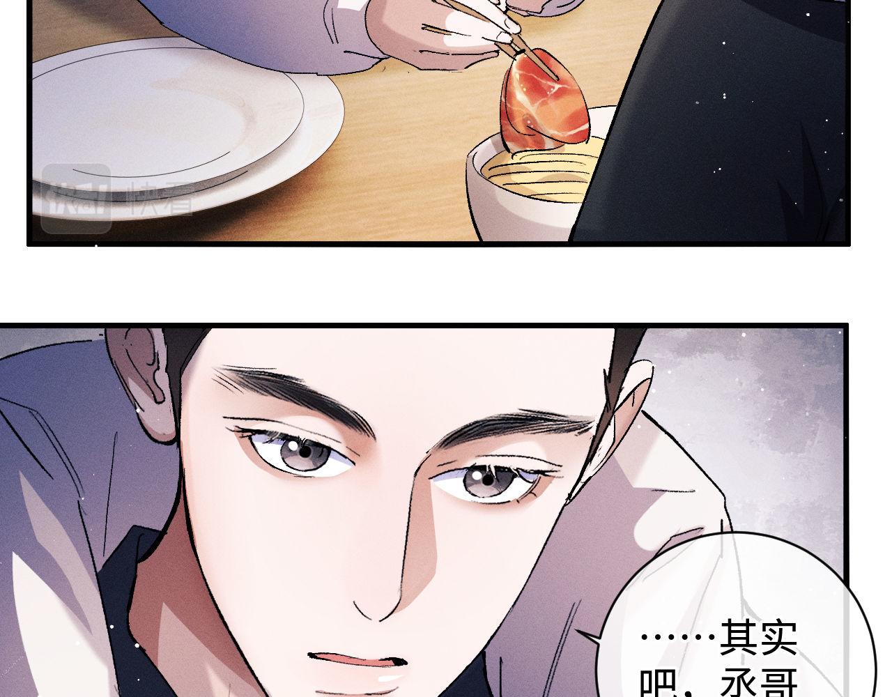第68话 应战13