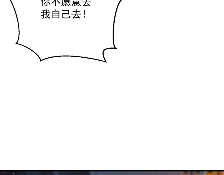 第26话 蒋丞选手！42