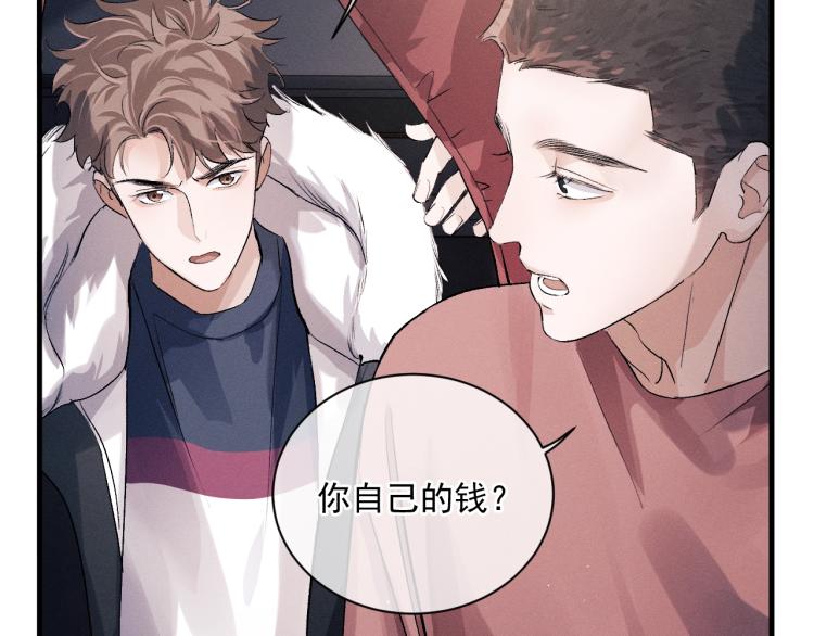第28话 快要疯了105