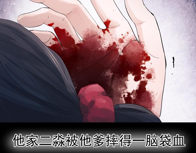 第8话 妹控上线137