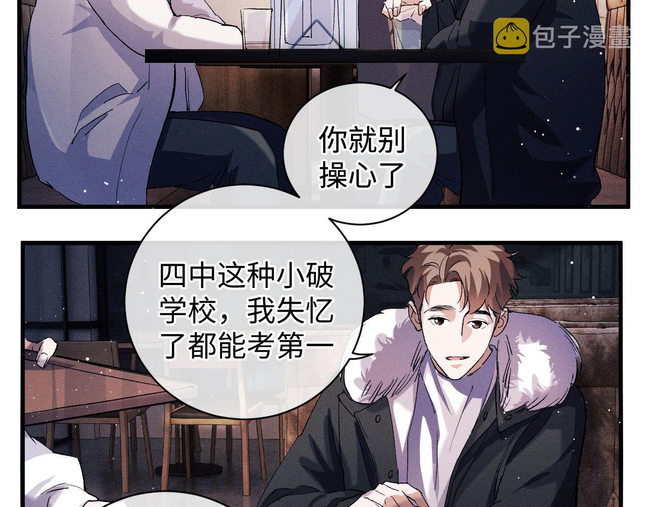 第68话 应战11
