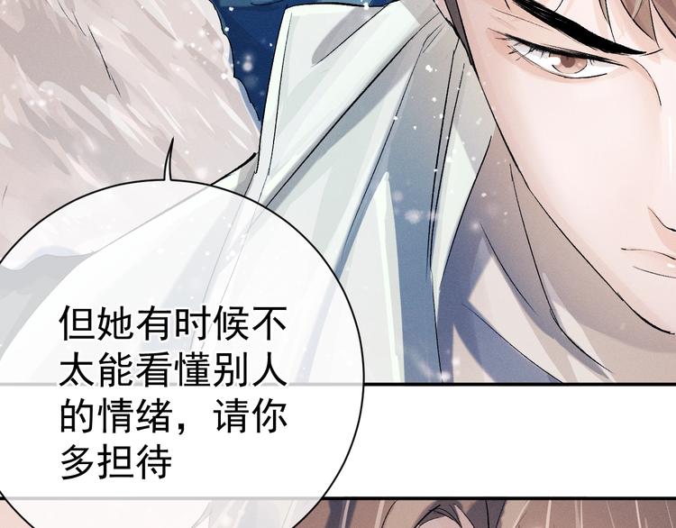 第8话 妹控上线47
