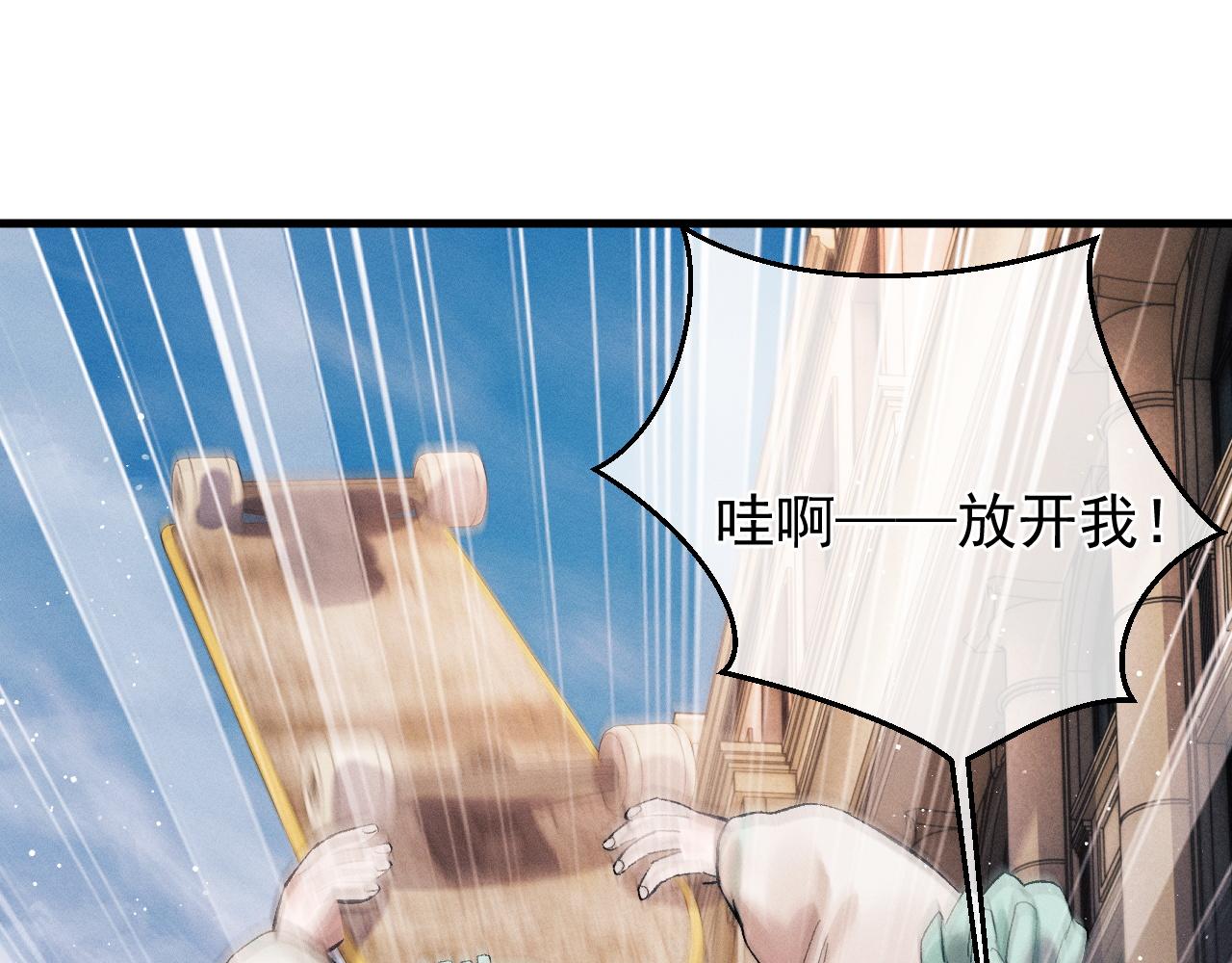 第35话 二淼的独立66