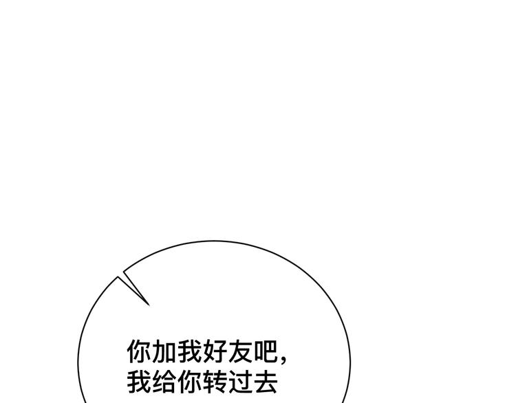 第19话 小霸王发飙！0
