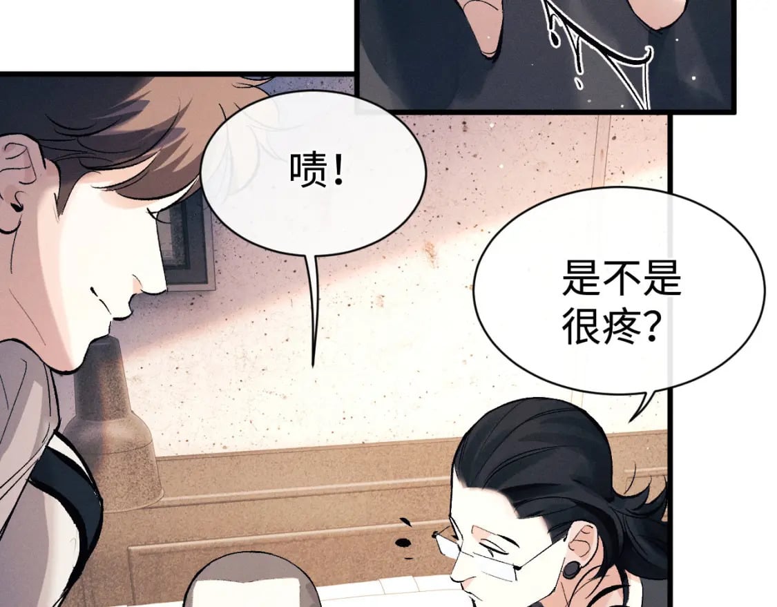 第102话 丞哥野起来了7