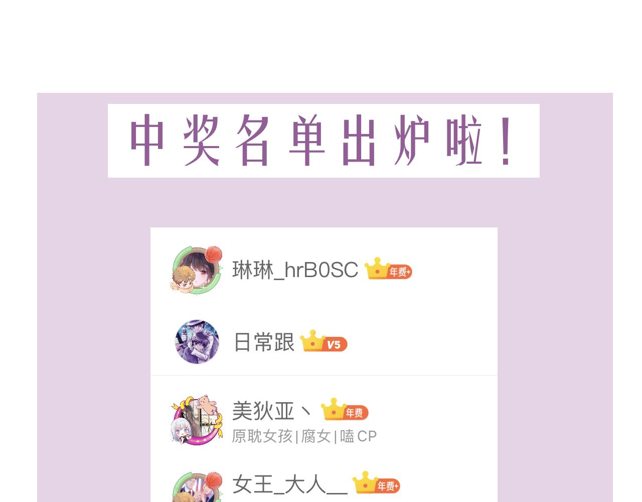 第38话 大飞的秘密107