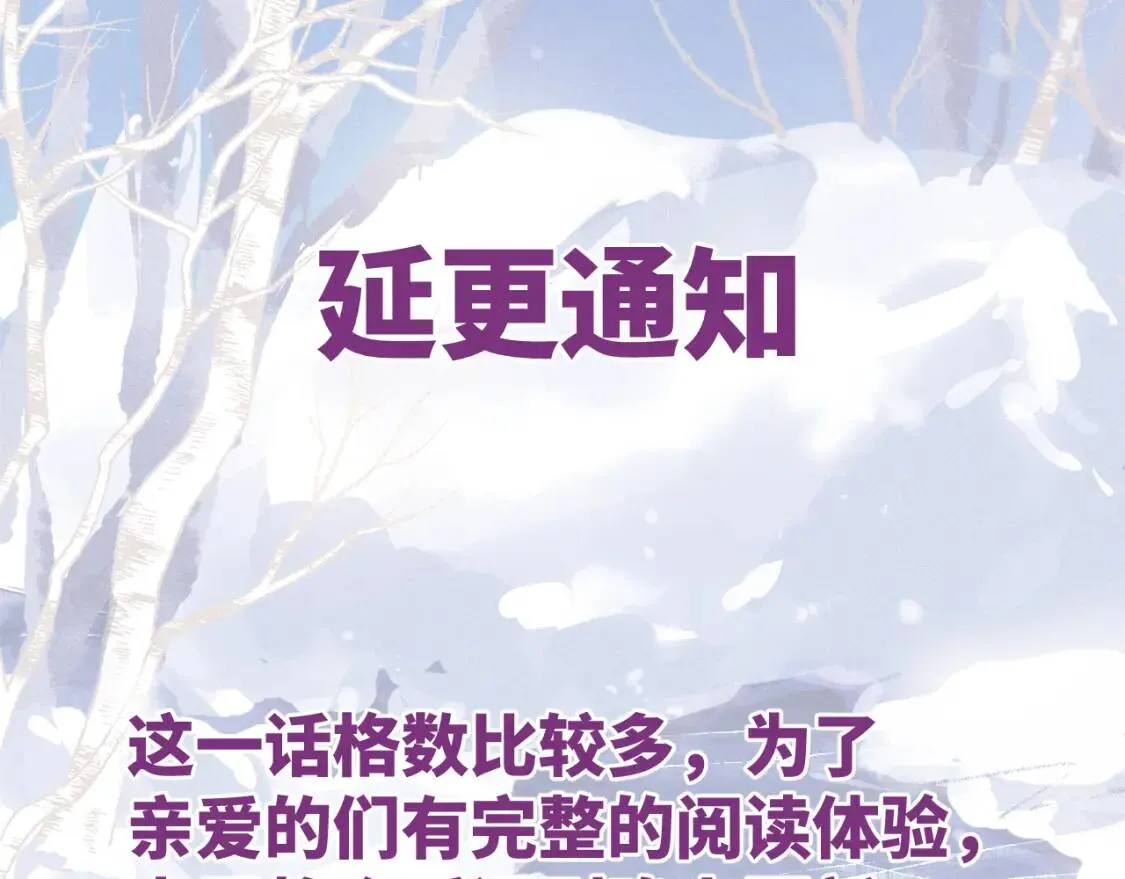 延迟更新0