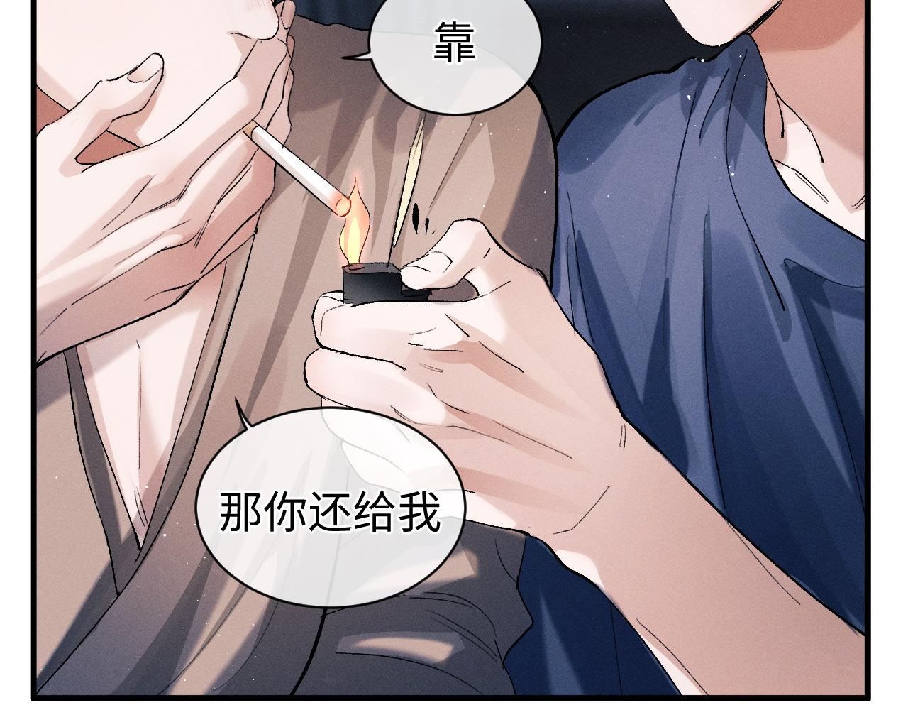 第53话 我和谁讲理？78