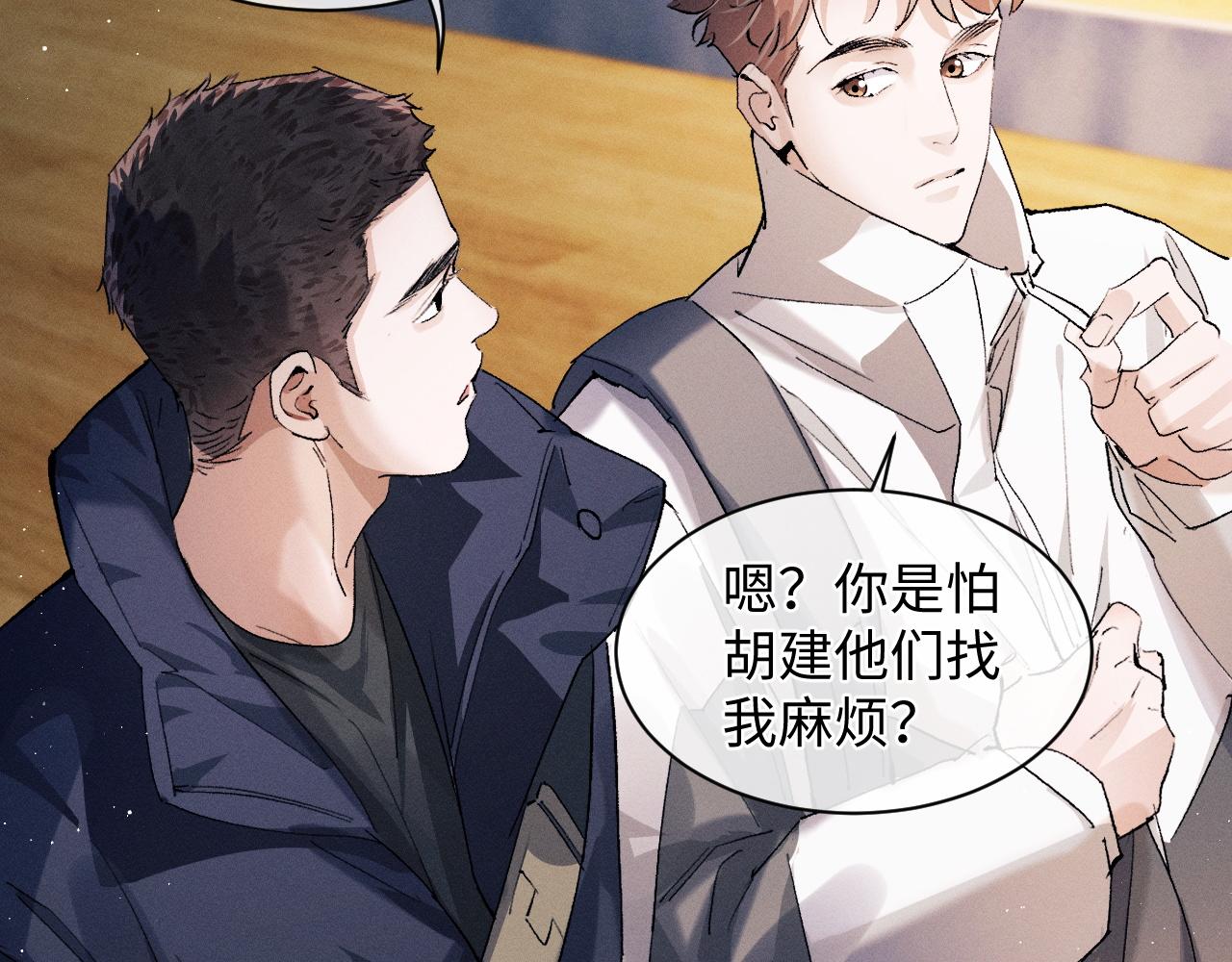 第57话 我不想放开16