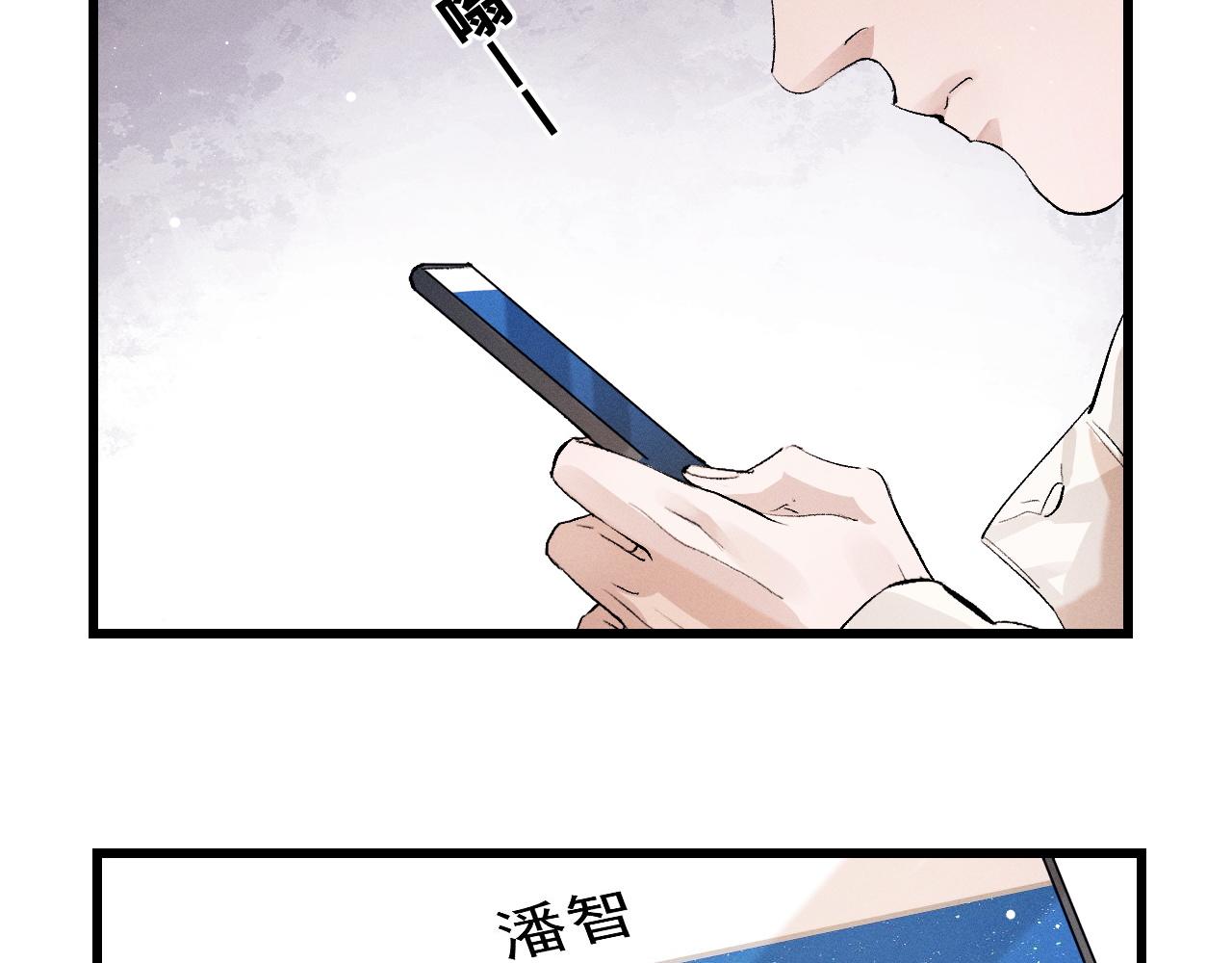 第42话 温情小霸王46