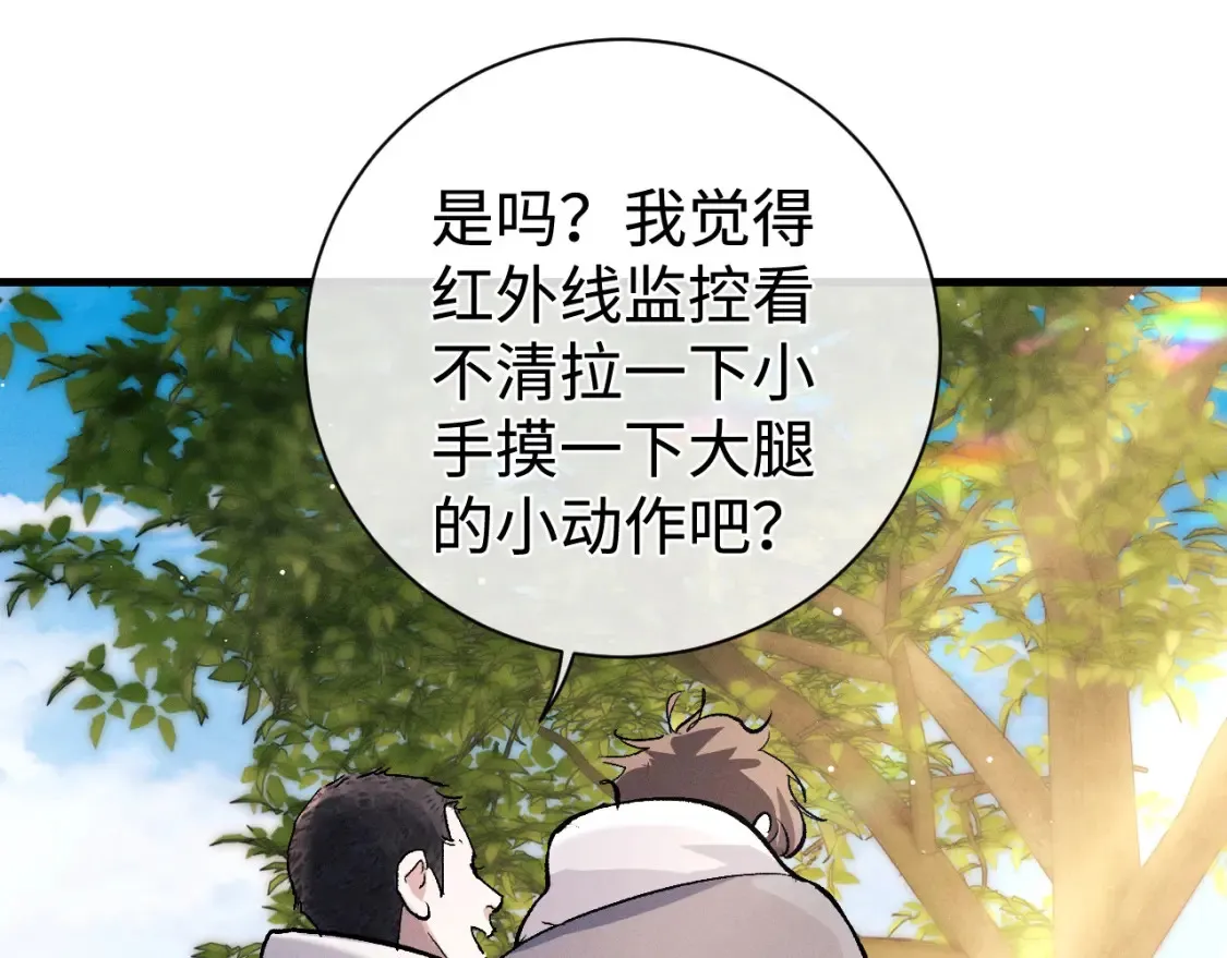 第76话 逛街去！65
