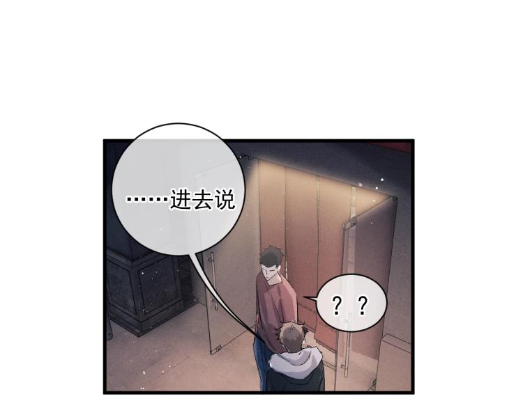 第28话 快要疯了103