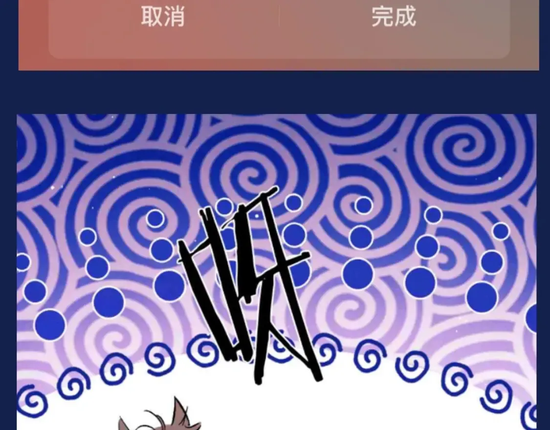 第29期 整活企划：假如用微信状态打开撒野？！19