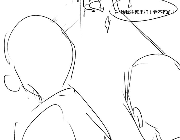 第30话 激情篮球赛68