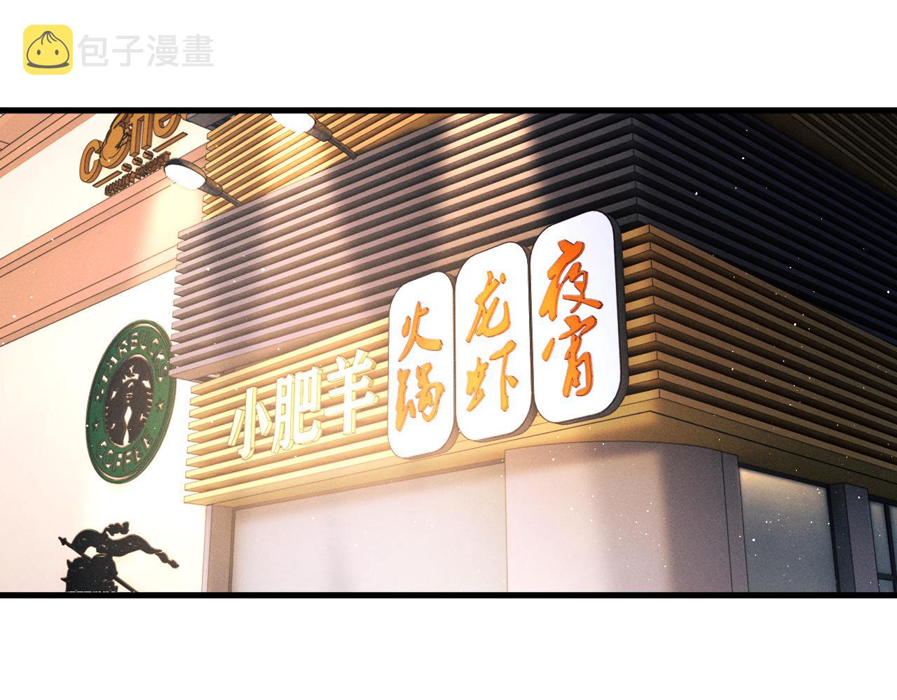 第58话 被拿捏住了51